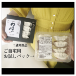 haradaya023