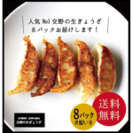 haradaya023