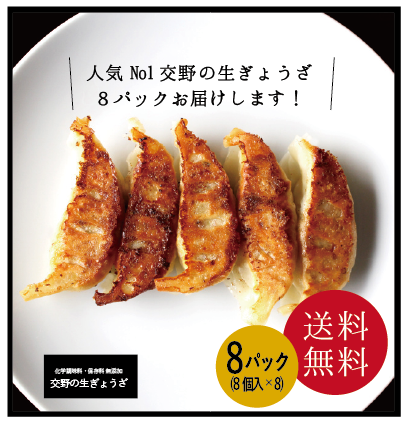 haradaya023