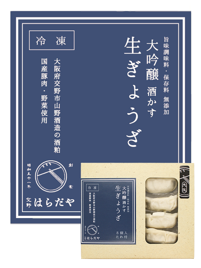大吟醸生ぎょうざのパッケージと拡大図