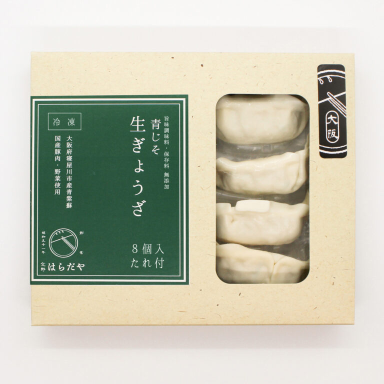 haradaya008