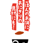 hanachan08