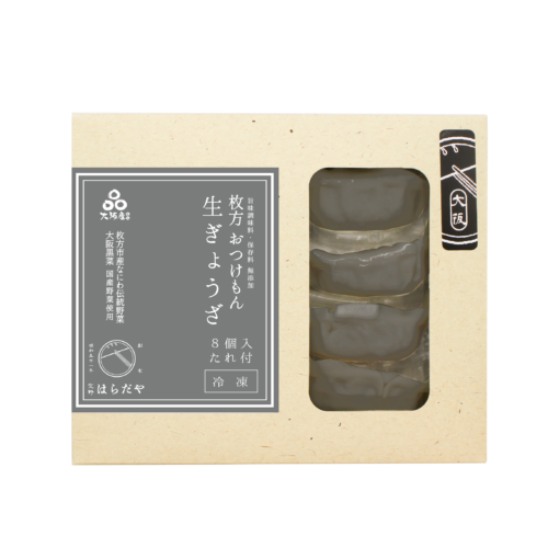 haradaya54
