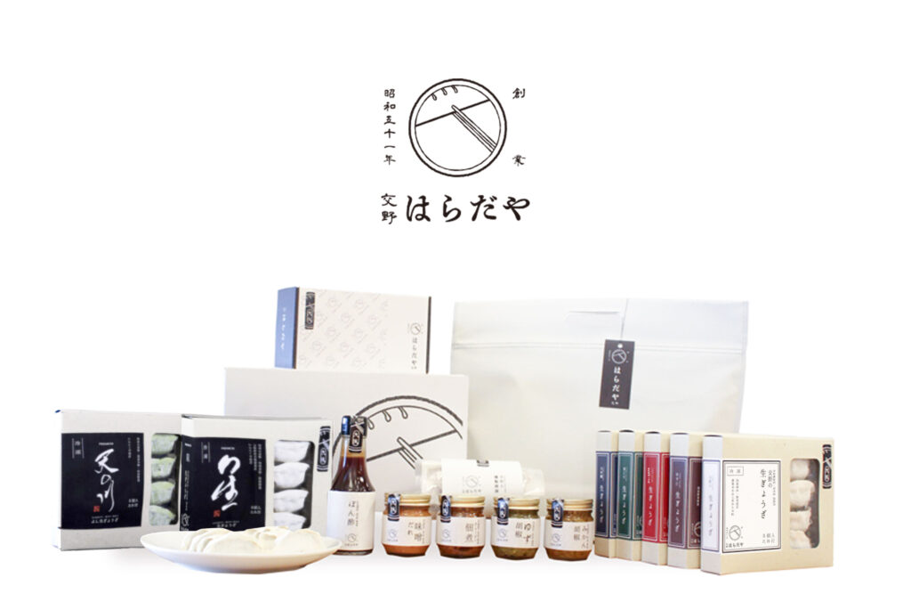 交野はらだやの商品群とロゴ