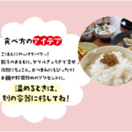hanachan08