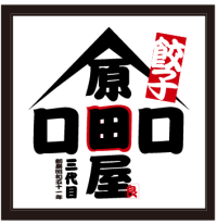 gyouzaharadaya