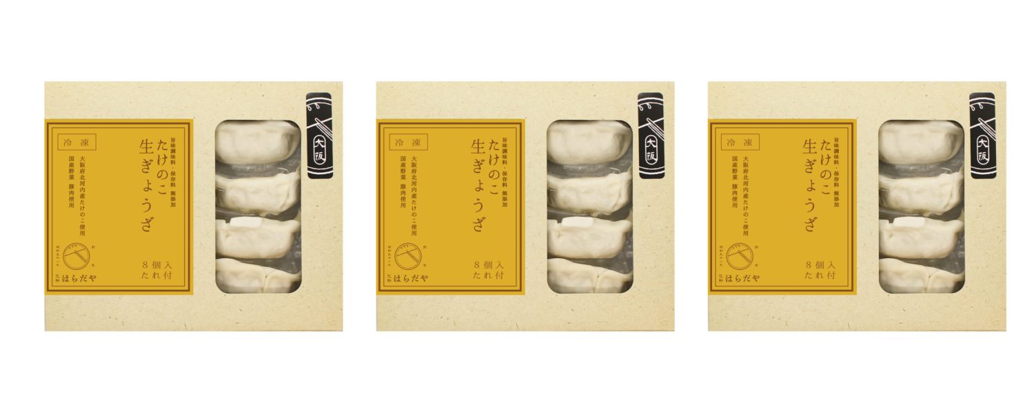 new_takenoko_center_reito3箱