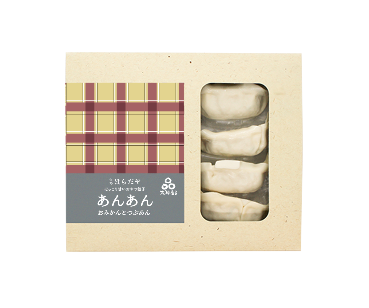 スイーツ餃子あんあんおみかんとつぶあんパッケージ