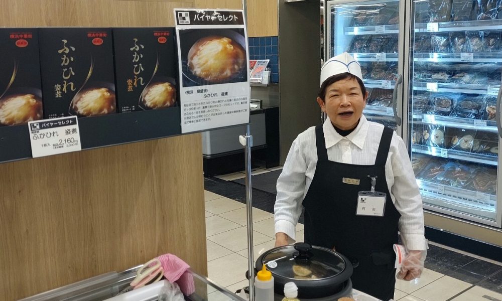 販売員村田さん